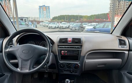 KIA Picanto I, 2006 год, 299 000 рублей, 14 фотография