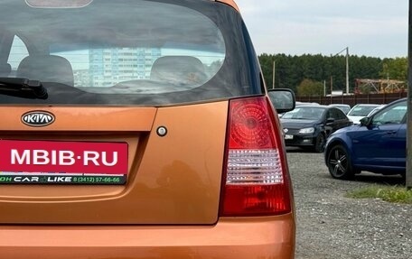 KIA Picanto I, 2006 год, 299 000 рублей, 7 фотография
