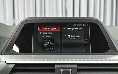 BMW X3, 2018 год, 3 748 000 рублей, 15 фотография