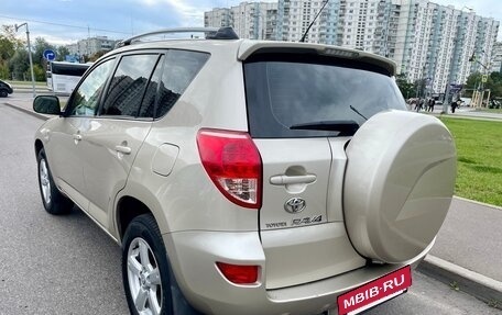 Toyota RAV4, 2008 год, 1 435 000 рублей, 5 фотография