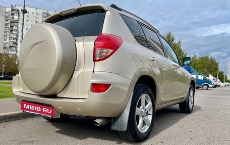 Toyota RAV4, 2008 год, 1 435 000 рублей, 10 фотография