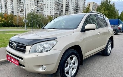 Toyota RAV4, 2008 год, 1 435 000 рублей, 1 фотография