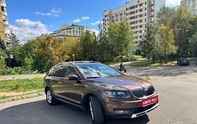 Skoda Octavia, 2017 год, 1 950 000 рублей, 1 фотография