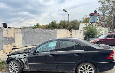 Mercedes-Benz C-Класс, 2006 год, 260 000 рублей, 1 фотография