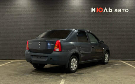 Renault Logan I, 2006 год, 250 000 рублей, 2 фотография
