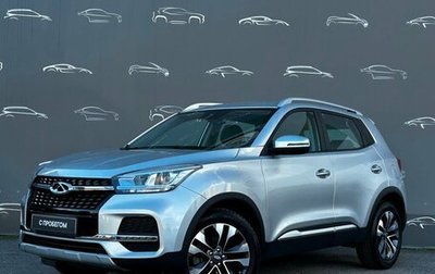 Chery Tiggo 4 I рестайлинг, 2020 год, 1 444 400 рублей, 1 фотография