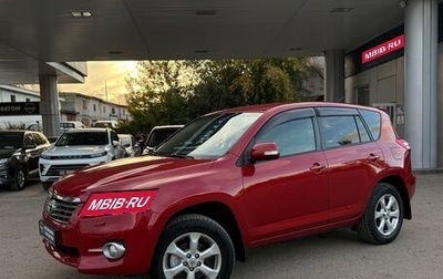 Toyota RAV4, 2011 год, 1 380 000 рублей, 1 фотография