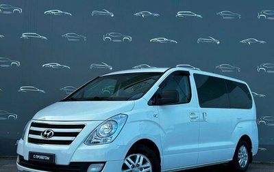 Hyundai H-1 II рестайлинг, 2015 год, 1 867 600 рублей, 1 фотография