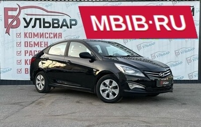 Hyundai Solaris II рестайлинг, 2015 год, 990 000 рублей, 1 фотография