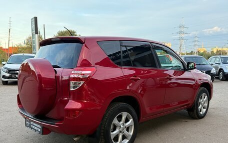 Toyota RAV4, 2011 год, 1 380 000 рублей, 8 фотография