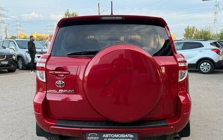 Toyota RAV4, 2011 год, 1 380 000 рублей, 9 фотография