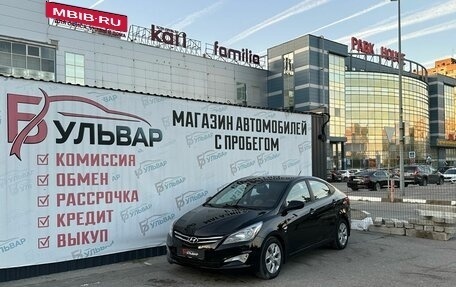 Hyundai Solaris II рестайлинг, 2015 год, 990 000 рублей, 7 фотография