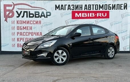 Hyundai Solaris II рестайлинг, 2015 год, 990 000 рублей, 6 фотография