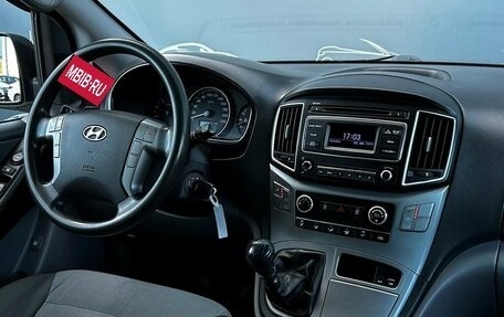 Hyundai H-1 II рестайлинг, 2015 год, 1 867 600 рублей, 17 фотография