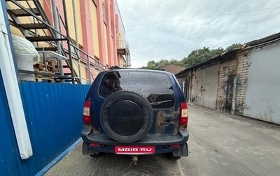 Chevrolet Niva I рестайлинг, 2008 год, 350 000 рублей, 1 фотография