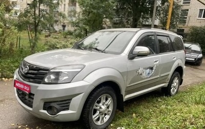 Great Wall Hover H3 I, 2010 год, 650 000 рублей, 1 фотография