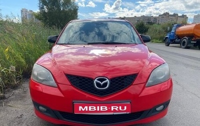 Mazda 3, 2007 год, 550 000 рублей, 1 фотография