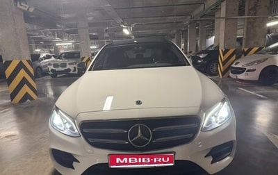 Mercedes-Benz E-Класс, 2017 год, 2 900 000 рублей, 1 фотография