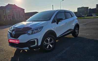 Renault Kaptur I рестайлинг, 2020 год, 1 600 000 рублей, 1 фотография