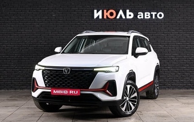 Changan CS35 Plus, 2023 год, 1 760 000 рублей, 1 фотография