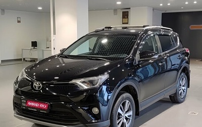 Toyota RAV4, 2017 год, 2 680 000 рублей, 1 фотография