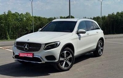 Mercedes-Benz GLC, 2016 год, 2 520 000 рублей, 1 фотография