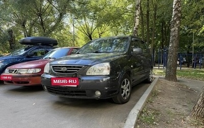 KIA Carens I (RS), 2005 год, 291 000 рублей, 1 фотография
