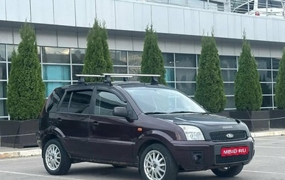 Ford Fusion I, 2011 год, 485 000 рублей, 1 фотография