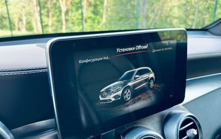 Mercedes-Benz GLC, 2016 год, 2 520 000 рублей, 23 фотография