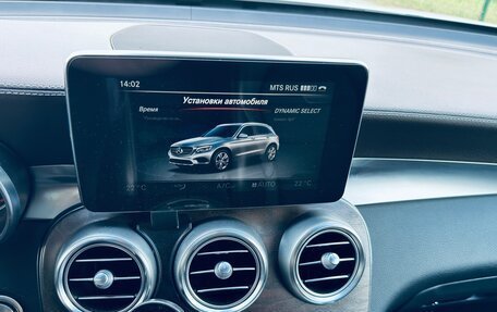 Mercedes-Benz GLC, 2016 год, 2 520 000 рублей, 22 фотография