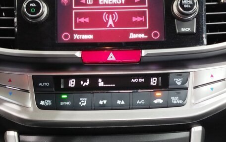 Honda Accord IX рестайлинг, 2013 год, 1 900 000 рублей, 17 фотография