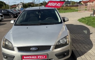 Ford Focus II рестайлинг, 2007 год, 370 000 рублей, 1 фотография