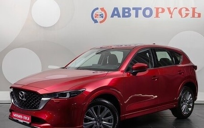 Mazda CX-5 II, 2026 год, 5 390 000 рублей, 1 фотография