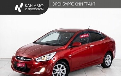 Hyundai Solaris II рестайлинг, 2013 год, 911 000 рублей, 1 фотография
