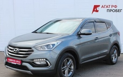 Hyundai Santa Fe III рестайлинг, 2018 год, 2 235 000 рублей, 1 фотография