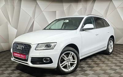Audi Q5, 2013 год, 1 549 000 рублей, 1 фотография