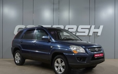 KIA Sportage II, 2009 год, 899 000 рублей, 1 фотография