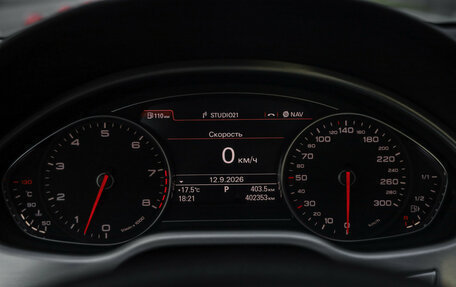 Audi A8, 2011 год, 1 990 000 рублей, 13 фотография
