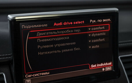 Audi A8, 2011 год, 1 990 000 рублей, 15 фотография