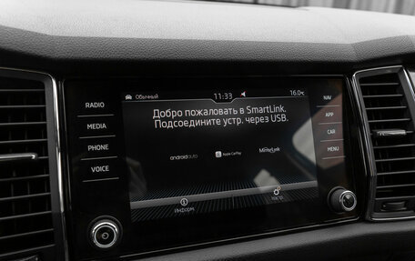 Skoda Kodiaq I, 2017 год, 2 380 000 рублей, 18 фотография