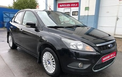 Ford Focus II рестайлинг, 2011 год, 599 999 рублей, 1 фотография