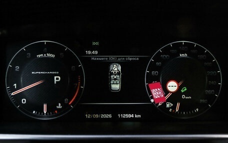 Land Rover Range Rover IV рестайлинг, 2016 год, 4 700 000 рублей, 12 фотография