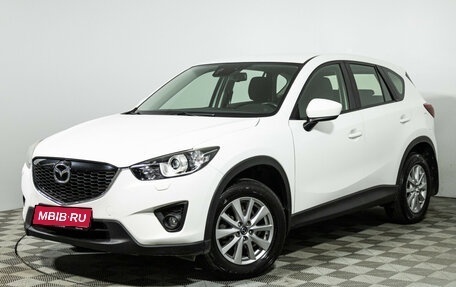 Mazda CX-5 II, 2014 год, 1 349 585 рублей, 1 фотография
