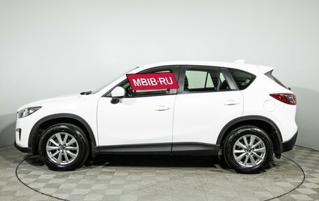 Mazda CX-5 II, 2014 год, 1 349 585 рублей, 8 фотография