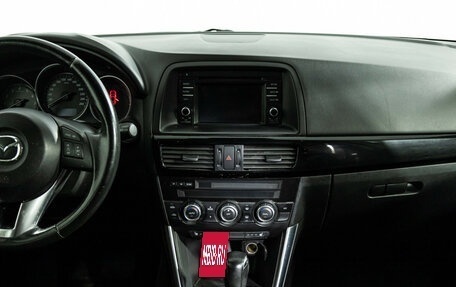 Mazda CX-5 II, 2014 год, 1 349 585 рублей, 14 фотография