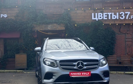 Mercedes-Benz GLC, 2016 год, 2 649 000 рублей, 3 фотография