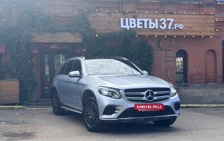 Mercedes-Benz GLC, 2016 год, 2 649 000 рублей, 2 фотография