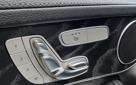 Mercedes-Benz GLC, 2016 год, 2 649 000 рублей, 12 фотография