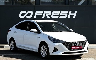 Hyundai Solaris II рестайлинг, 2020 год, 1 299 000 рублей, 1 фотография