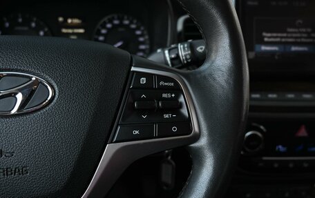 Hyundai Solaris II рестайлинг, 2020 год, 1 299 000 рублей, 16 фотография